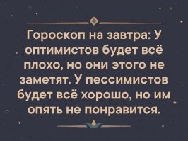 Ага, как раз те, которым не нравится... Просто они более активные
