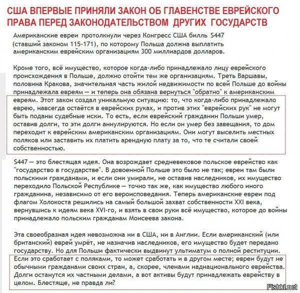 В тему, почти...

Еще польска не згинела

Ольга Горобченко
---------------------
Польша не будет вторгаться на Украину, ибо в этом случае украина обратится за помощью к России, а русские опять нам выдадут <span style='color:gray'>[мат]</span>. Снова! - уточнил польский политолог.

Инна Широкова
-------------------
Ясен пень, падальщк- не хищник

Михаил Даниелян
-----------------------
Я не против, пусть галицаев и остальных бандерлогов забирают и ябут друг друга потом.

Rad Suley
-----------
какие нах земли... :)
тут скоро самим полякам придется все отдать...