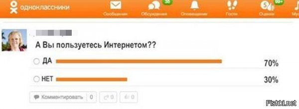 И до Одноклассников дотянулась проклятая Панорама! 

В Одноклассниках вообще собралась интеллектуальная элита общества: