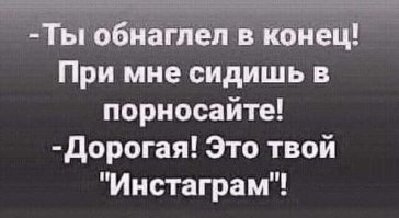 Одна из самых резонансных девушек-блогеров в рунете в прямом эфире и без цензуры
