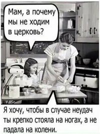 Смешные картинки из соц сетей