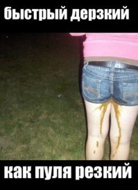 Таки шо тут мелочится.