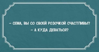 Подборка смешных комментариев из соц. сетей