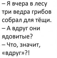 Подборка смешных комментариев из соц. сетей