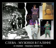 Почему брюки галифе приобрели такую необычную форму?