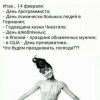 Прикольные и интересные картинки