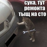 Миллион км без поломок. Как правильно эксплуатировать современный автомобиль