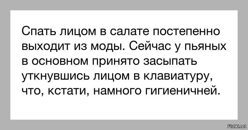 Солянка от 12.02.2020