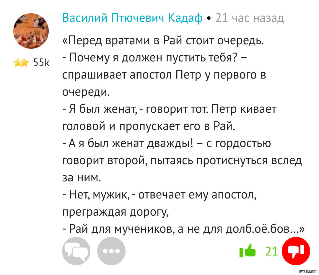 Женская сущность: вся суть девушек, подсмотренная в переписках