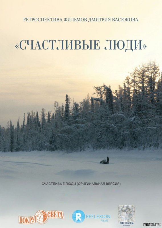 Таких людей полно.