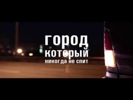Херсон – русский город