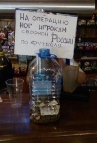 16 забавных объявлений и надписей, которые могли составить только в России