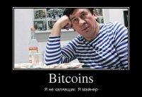 Кризису быть. Спекулянты фиксируют прибыль