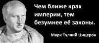 Австралийца арестовали за разговор по телефону на лошади