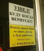 -Похоже, зарплату он сам себе платит. )