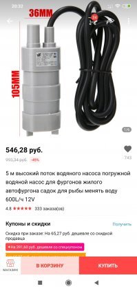 Я вас умоляю, не делайте Кацу бейсы, купите на алиэкспресс готовый, по цене в два раза дешевле самоделки.