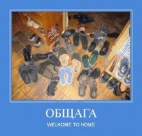а где реальные фото с общаги ВУЗа