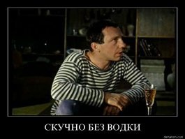 Как веселятся звезды?