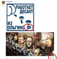 Херсон – русский город