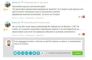 Я вам плюсиков поставил, чтобы вас, не дай бог, карачун не хватил, от переживаний. Только не плачьте.
