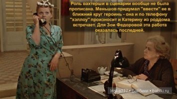 Забыли упомянуть Зою Федорову.