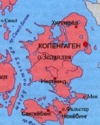 Еще есть датский остров Зеландия, на котором, собственно, и находится Копенгаген. Но Новая Зеландия, да, названа именно голландскими мореплавателями в честь провинции Нидерландов.
