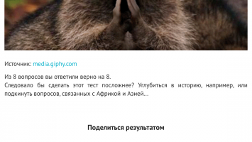 Туфта