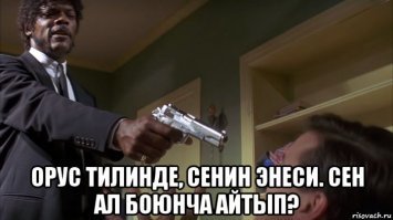 Авария дня. Сон за рулем в Казахстане