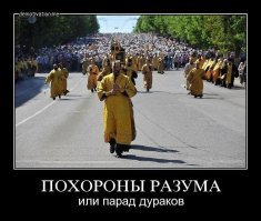 Новые часы Гундяева