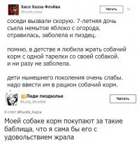 Мужчина  целый месяц просидел на диете из собачьего корма