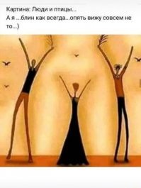 Прикольные и интересные картинки