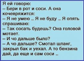 Всё в разнобой