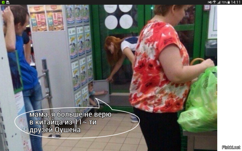 Солянка от 12.02.2020