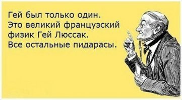 16 выдержек из школьных сочинений, вызывающих улыбку
