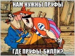 Рукопопие — это страшный диагноз! Неизлечимый