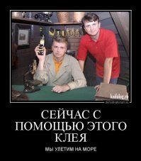 Кружка помогла