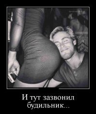 Ну, очень даже ничего!