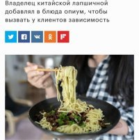 Вспомнил наверное как их Бриташа на "иглу" подсаживала, бизнес в гору шел тогда у наглосаксов.