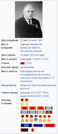 А вот не надо Лысенко трогать.. Сначала разберитесь....