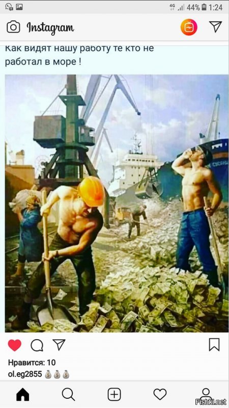 Да, на судне Иван Сусанин. Заграница такая заграница.