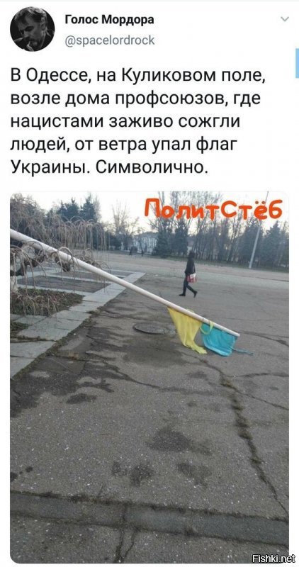 Не хочет Одесская земля держать флаг расцветки дауна...