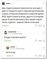 Вспомнил аналогичный случай. В институтской общаге один парень, живший в нашей комнате ( учился на отлично ) , был большой весельчак и оригинал, многим помогал в учёбе.. Короче, был душой нашей комнаты. И вот он решил оригинально познакомиться с девушкой, понравившейся ему и работавшей в магазине , в отделе конторских и учебных принадлежностей продавщицей. Для этого он решил сунуть в карман брюк логарифмическую линейку специально так, чтобы она торчала и подойти на кассу к этой девушке. Мол, девушка заметит, и, смеясь, обратится к нему.. А он и представится ей... - Представился.. Девушка мгновенно вызвала охрану и его повязали.. Доказать, что это он специально сделал, в надежде познакомиться, было невозможно. Никто не поверил.  Из института отчислили в результате, с 4-го курса !