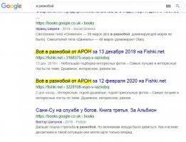 Для борцов с неправильными, по их мнению, заголовками постов. Шах и мат :-)