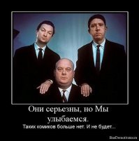 Трус, Балбес и Бывалый - как они появились и почему их так зовут?