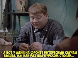 Нехорошая квартира