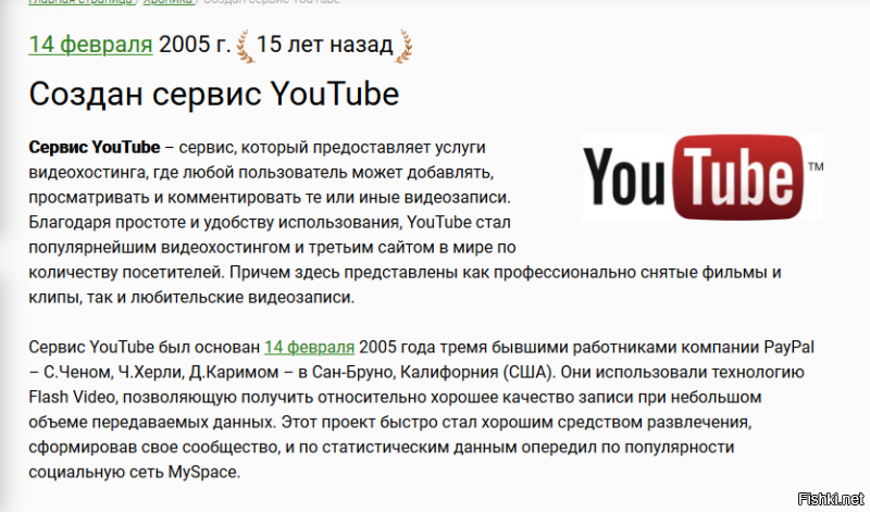 Какой праздник 14 февраля отмечаешь ты? Пройди опрос и получи временную ачивку