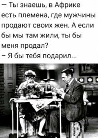 Женская сущность: вся суть девушек, подсмотренная в переписках