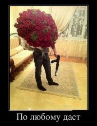 Российский военный сделал предложение возлюбленной при поддержке 16 танков