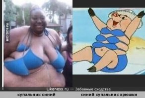 расходимся.....