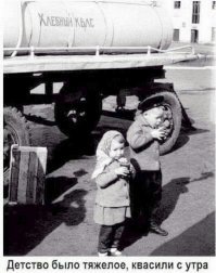 Фотографии былых времён. Квас в СССР пили и стар и млад